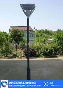保山庭院灯批发首选豪义照明 点亮庭院，照亮生活