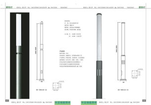 庭院灯图片 点亮高品质庭院照明的首选——北京环亚绿能照明设备有限责任公司
