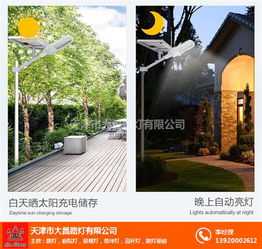点亮城市之夜 大昌路灯底座，品质成就非凡照明